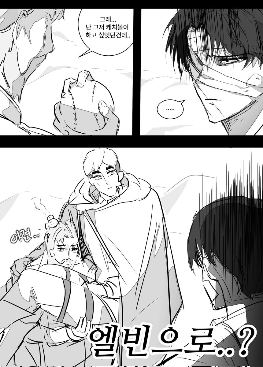 #aot