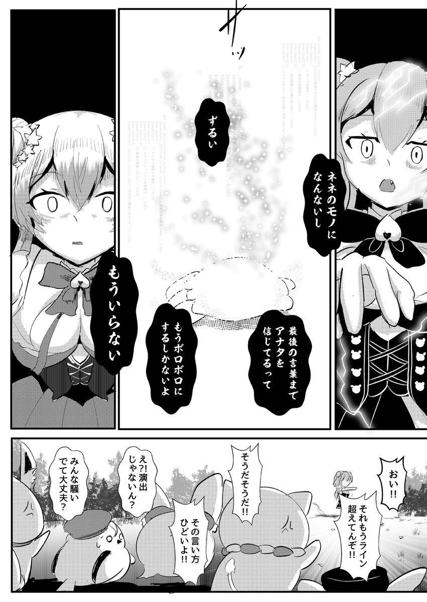 (6/12) 