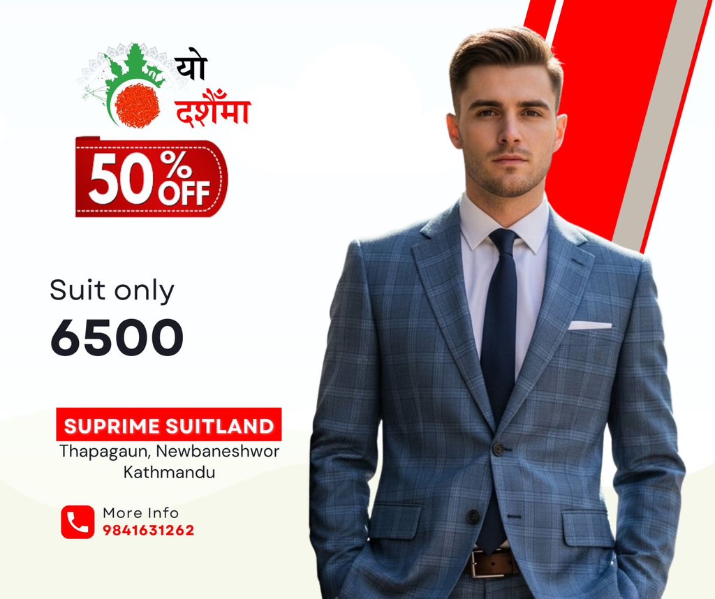 दशैँ अफर !!दशैँ अफर !!

सुट मात्र 6500

सुप्रिम सुटल्याण्ड 
नयाँ बानेश्वर थापागाउ 
📞9841631262