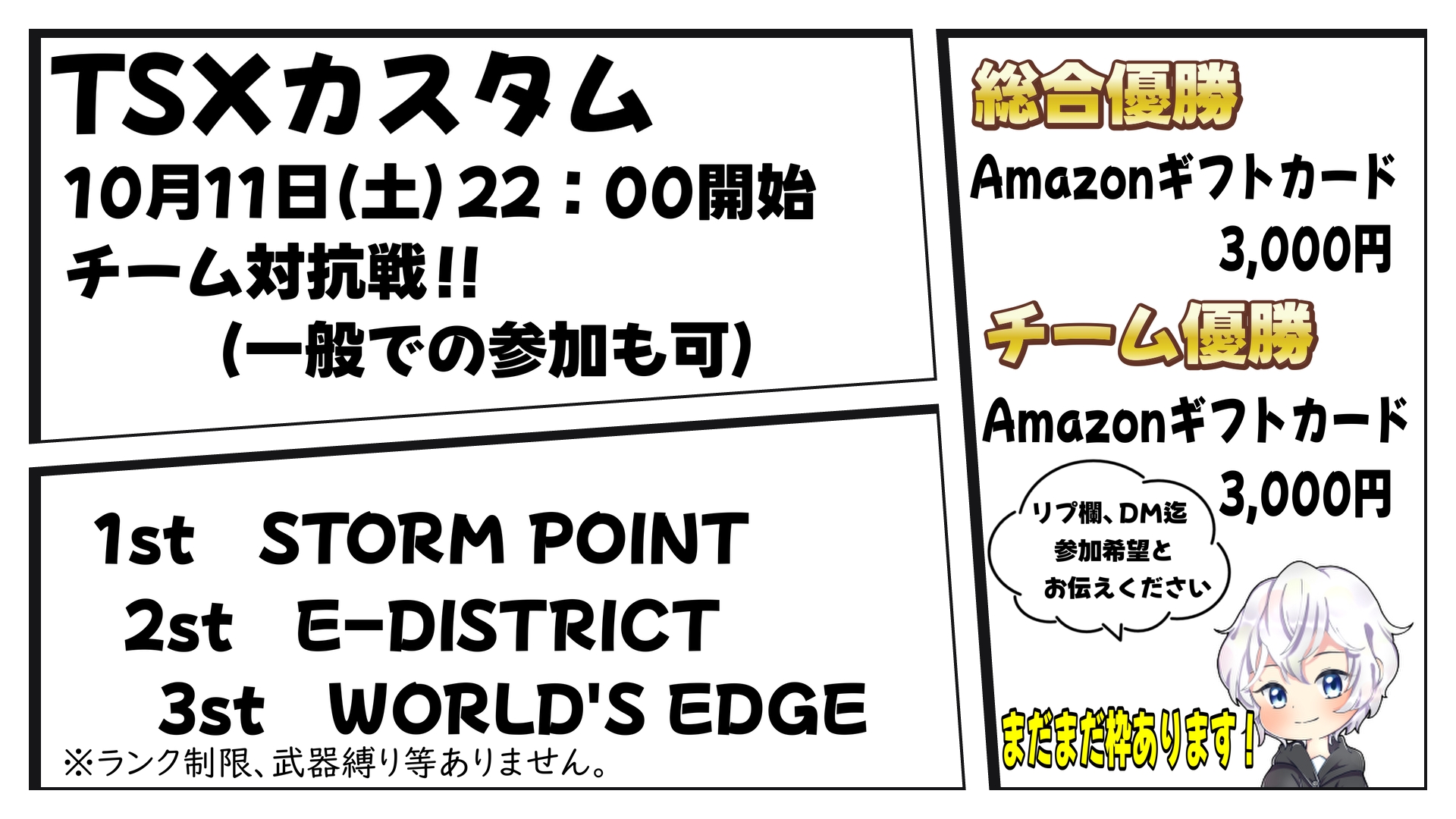 user_2c7661a7　おまとめ ぼ…お on X: 