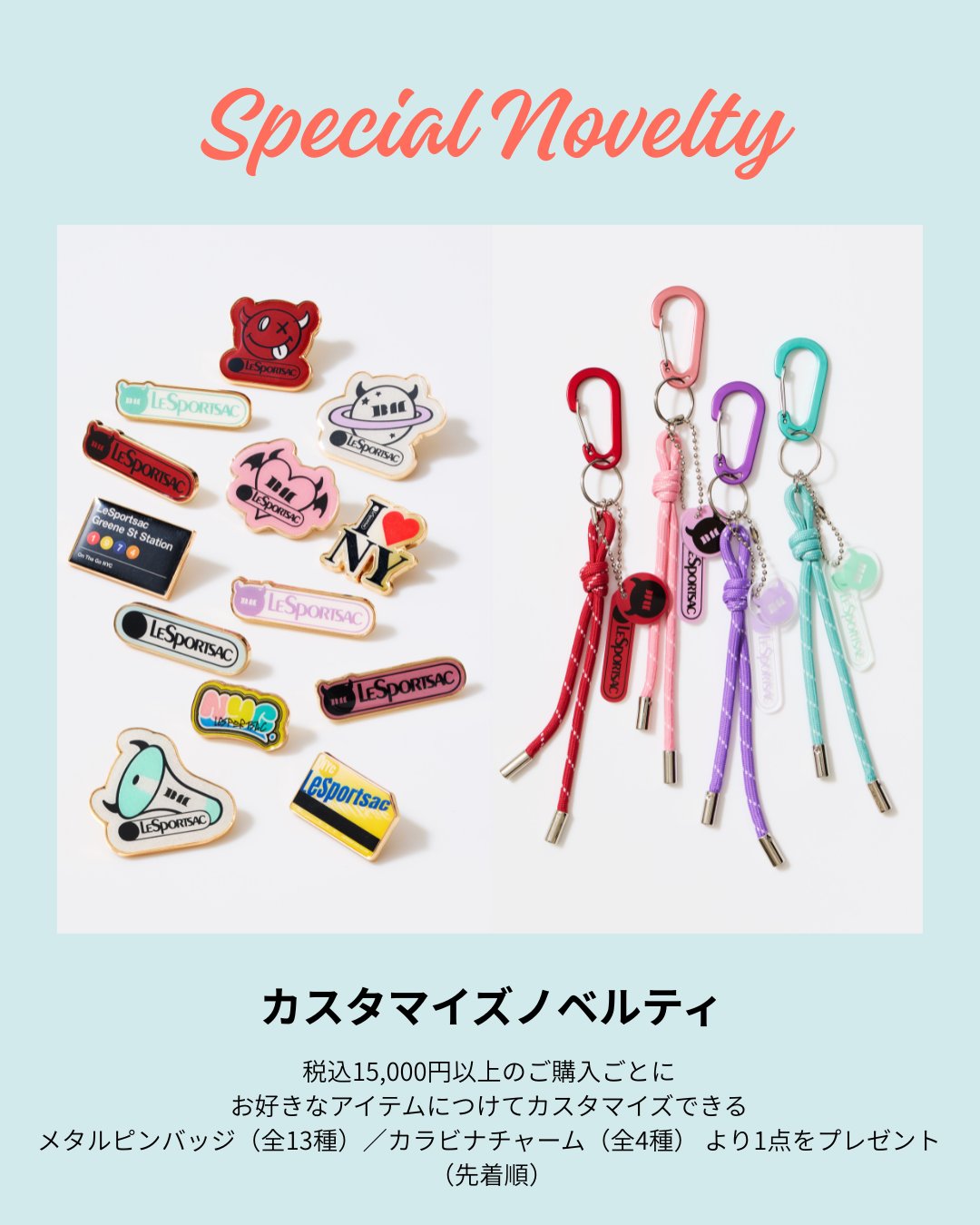 LeSportsac Japan (@LeSportsacJp) / X