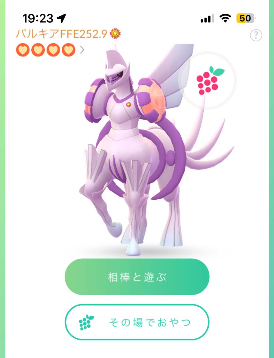 Oパルキア最高の相棒へ✨
なおあくうせつだんは覚えてない模様😂

 #ポケモンGO 
 #PokemonGO 
#ポケモンgoしている人と繋がりたい