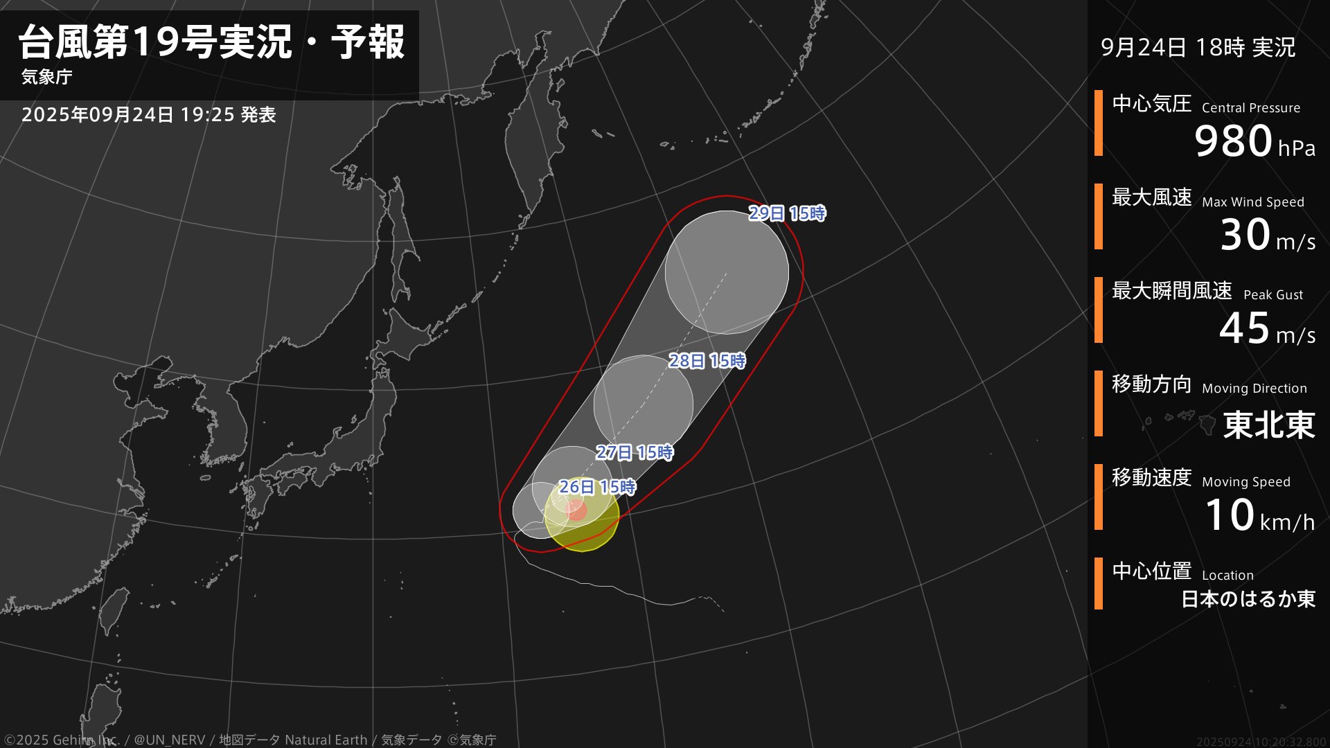 台風の芽 平成31年台風第2号 - Wikipedia