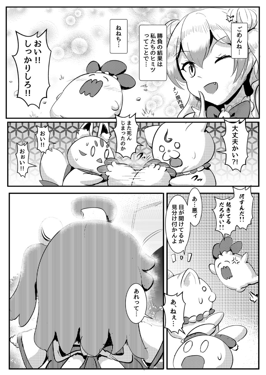 (12/12 