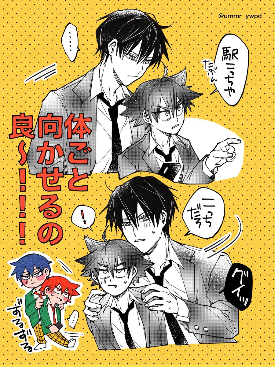ふみまるページ★ ハゲ丸 (@HA_GEhagemaru) / Posts / X