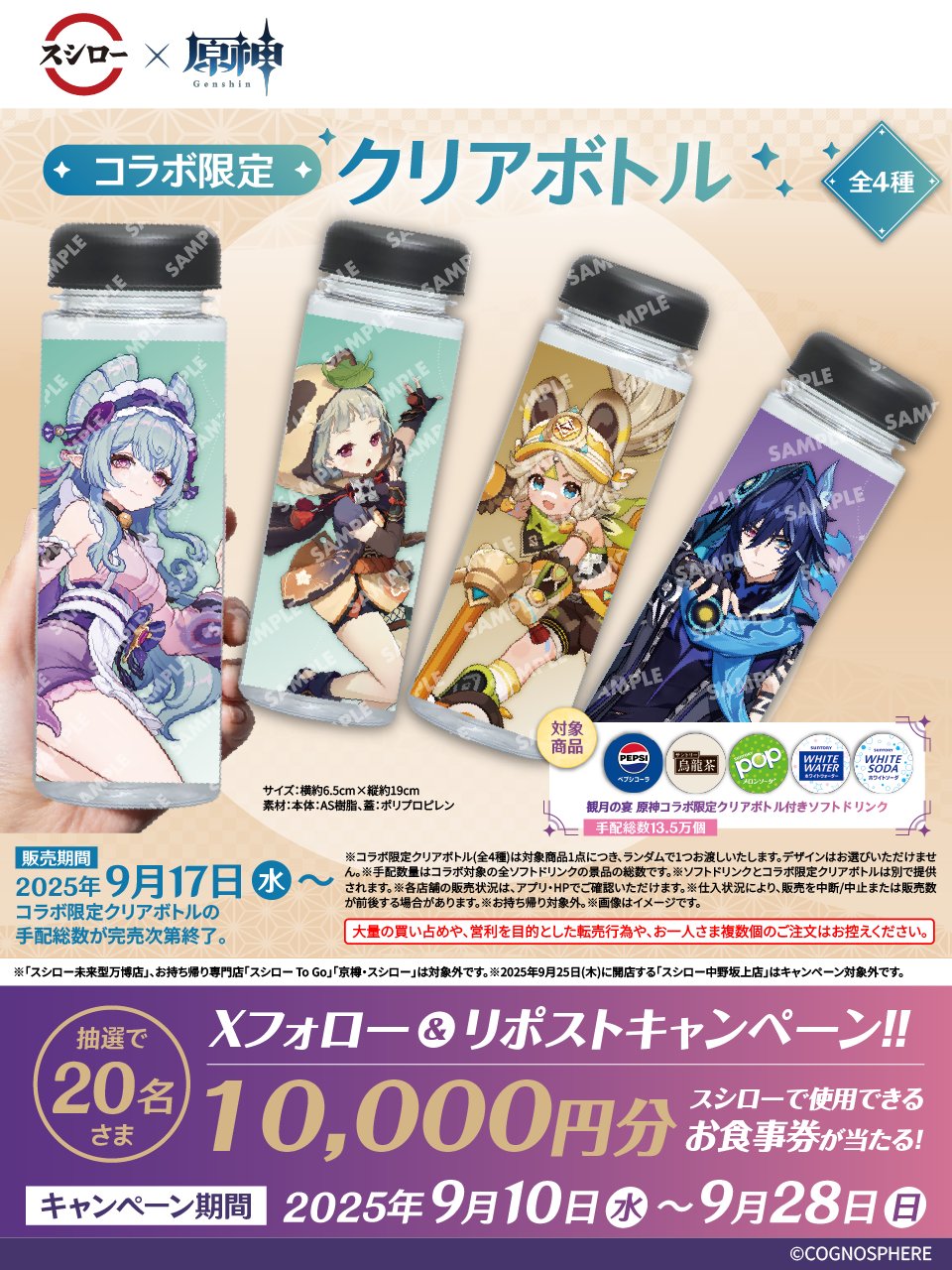 ゆきんこ 直接受け渡し 潮受けウキゴム 潮受けゴム 5個 セット S M L 釣り具 ウキ