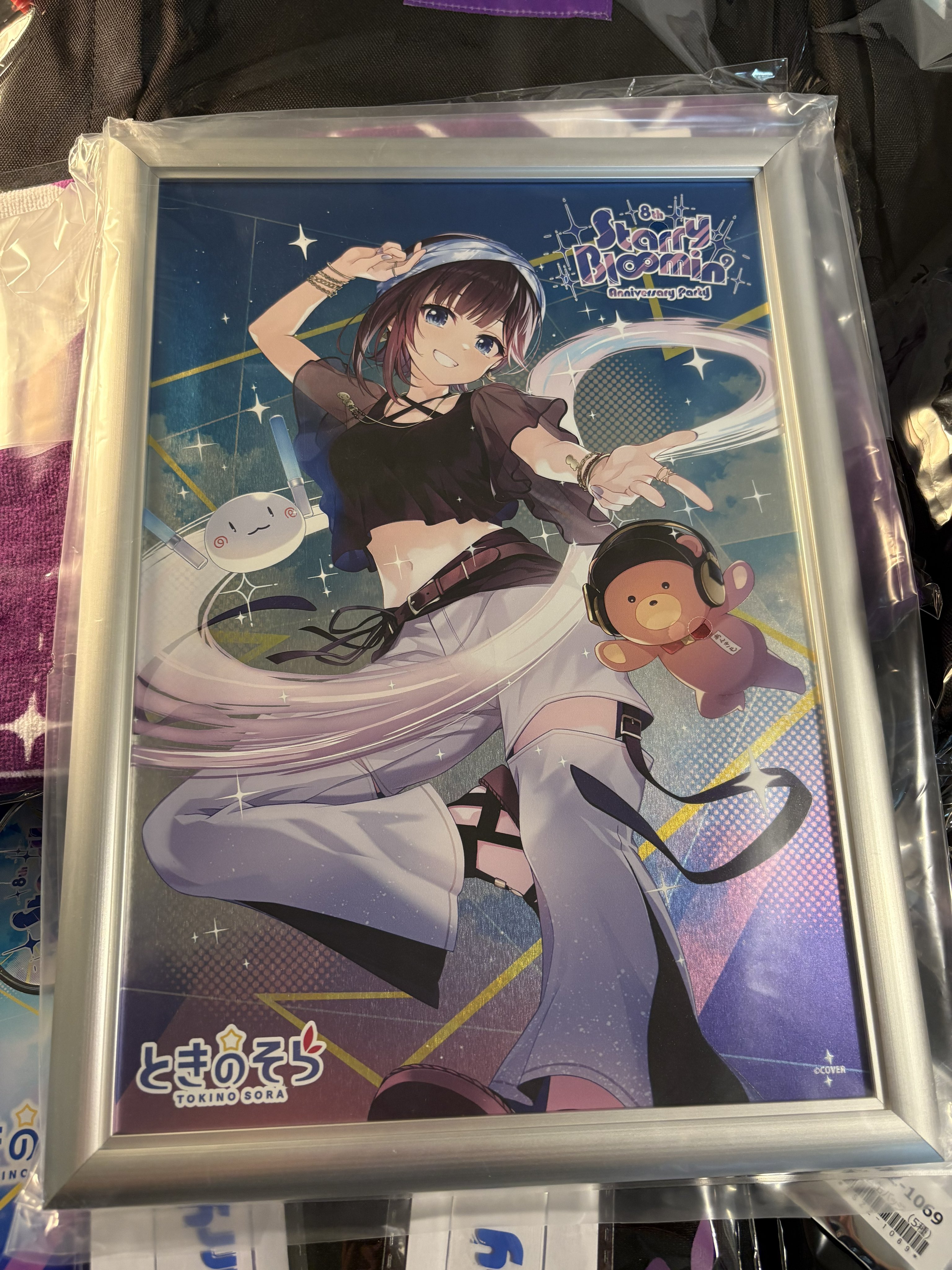 皆月じゅん🐻💿🐏 on X: 