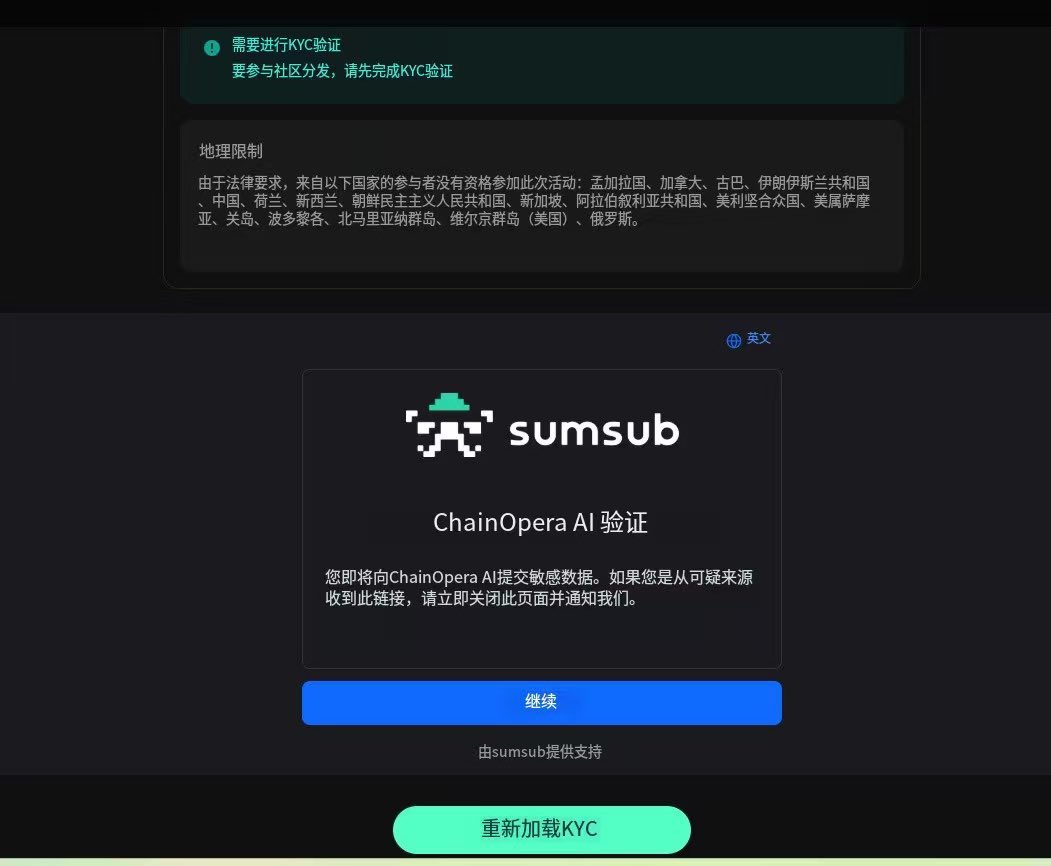 Chainopera Ai 进行中

Kenya
Nigeria
Philipine 
Indonesia 
Other all country can do

Sumsub link
Hong Kong connect 

Have some specific vpn country

Bangladesh ❌️❌️❌️