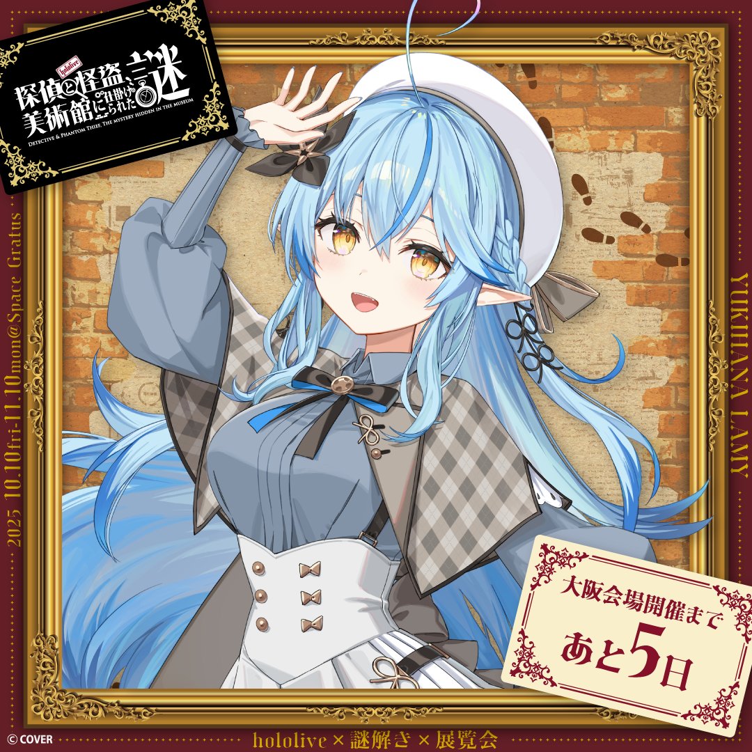 Yuki☃️【雪民】 (@Yukich4n_) / Posts / X