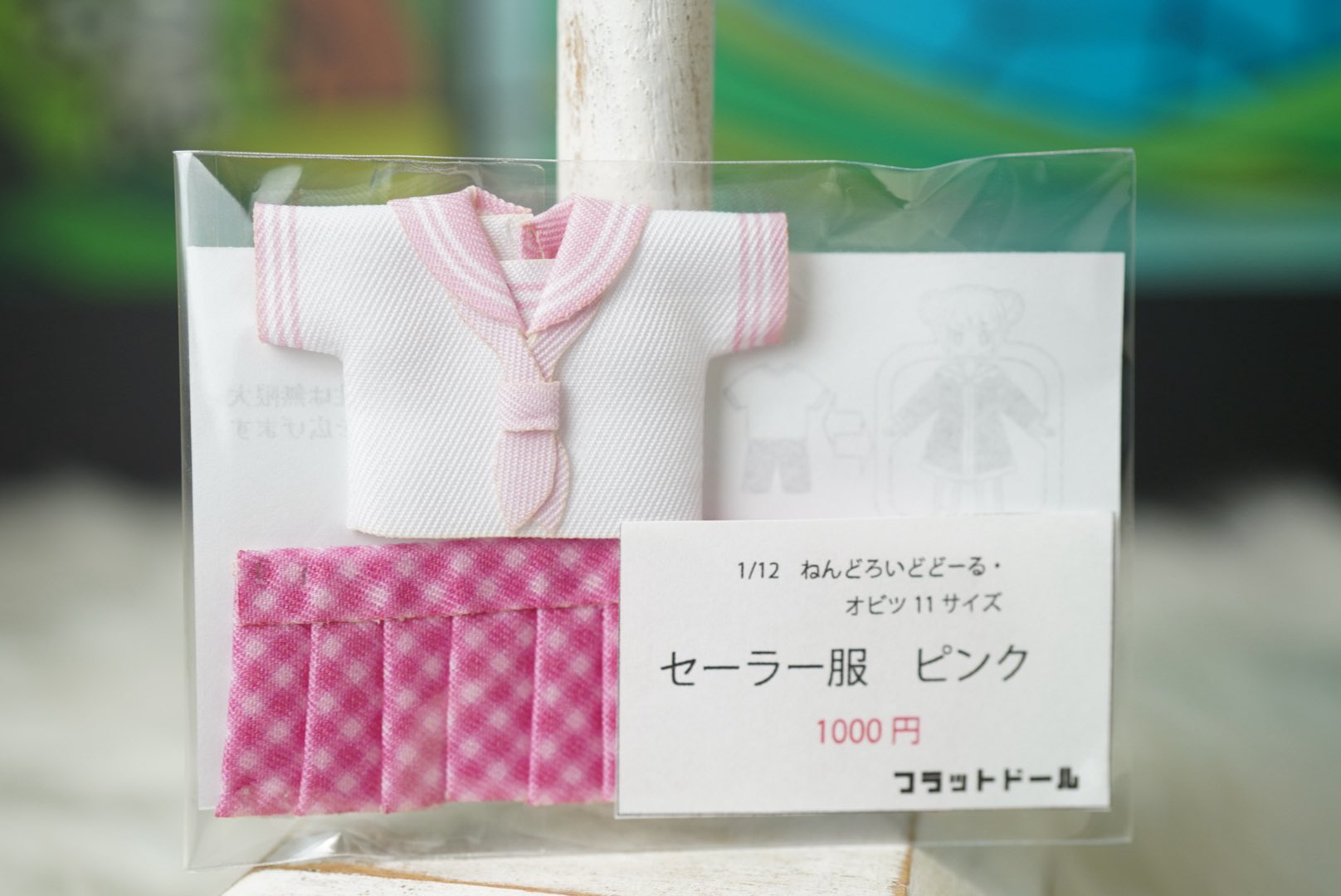 ねんどろいどどーる服オーダー R ねんどろいど どーる 服 オーダー受付 - メルカリ