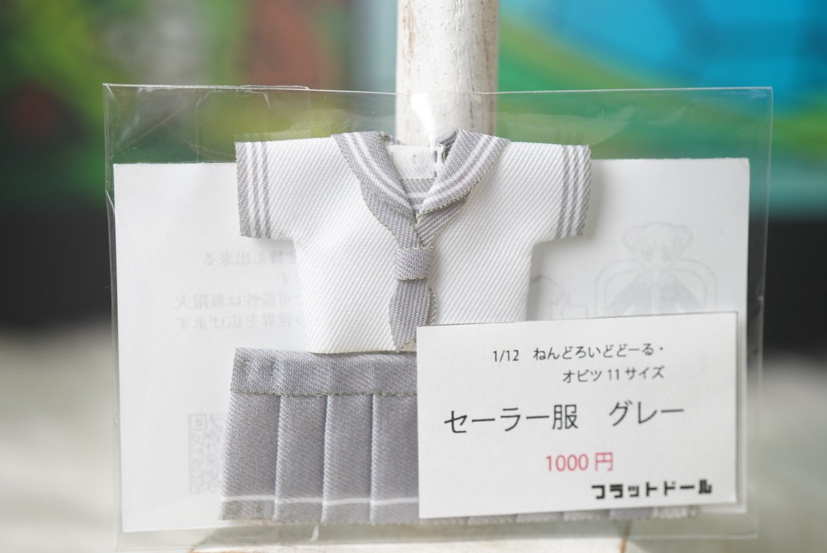 るちゃどぉる@新潟 on X: 