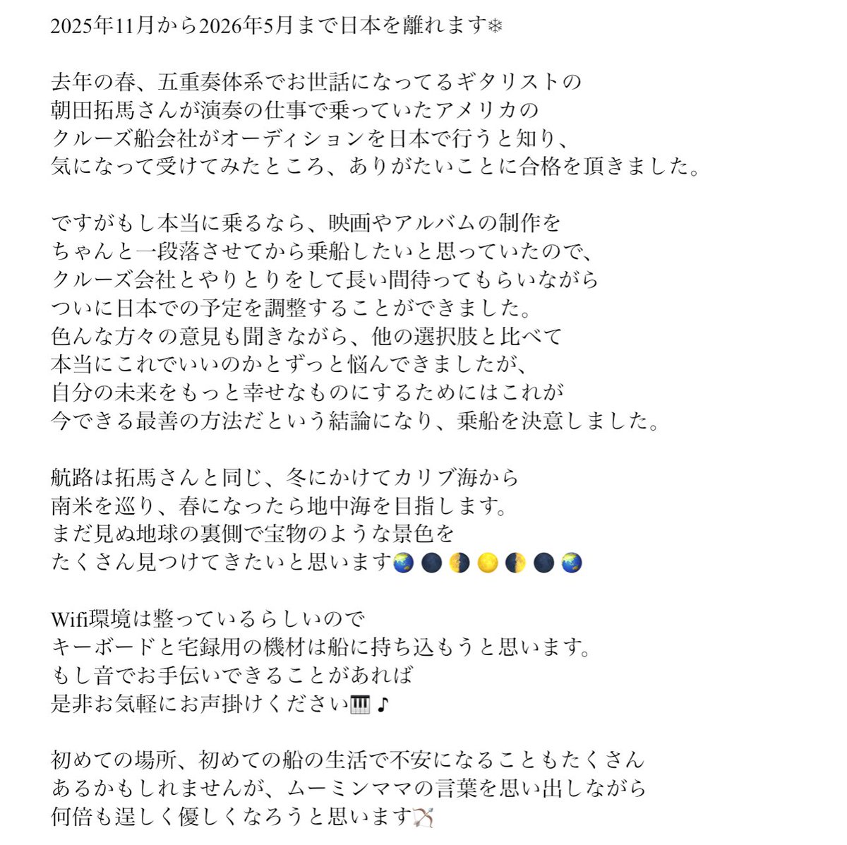 気になったら、コメントをください べぇ夫婦🙋🏻‍♀️🙋🏻‍♂️ ▶︎「確かに〜🤣」「懐かしい