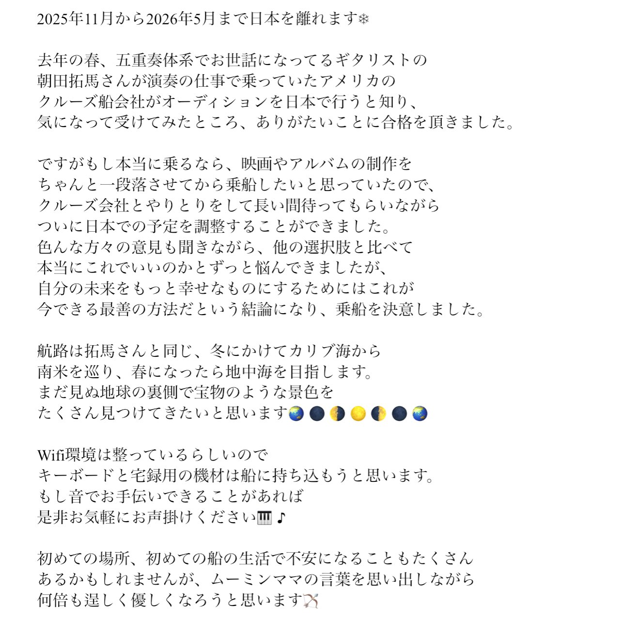 mimi mikakkk ☺︎ on X: 