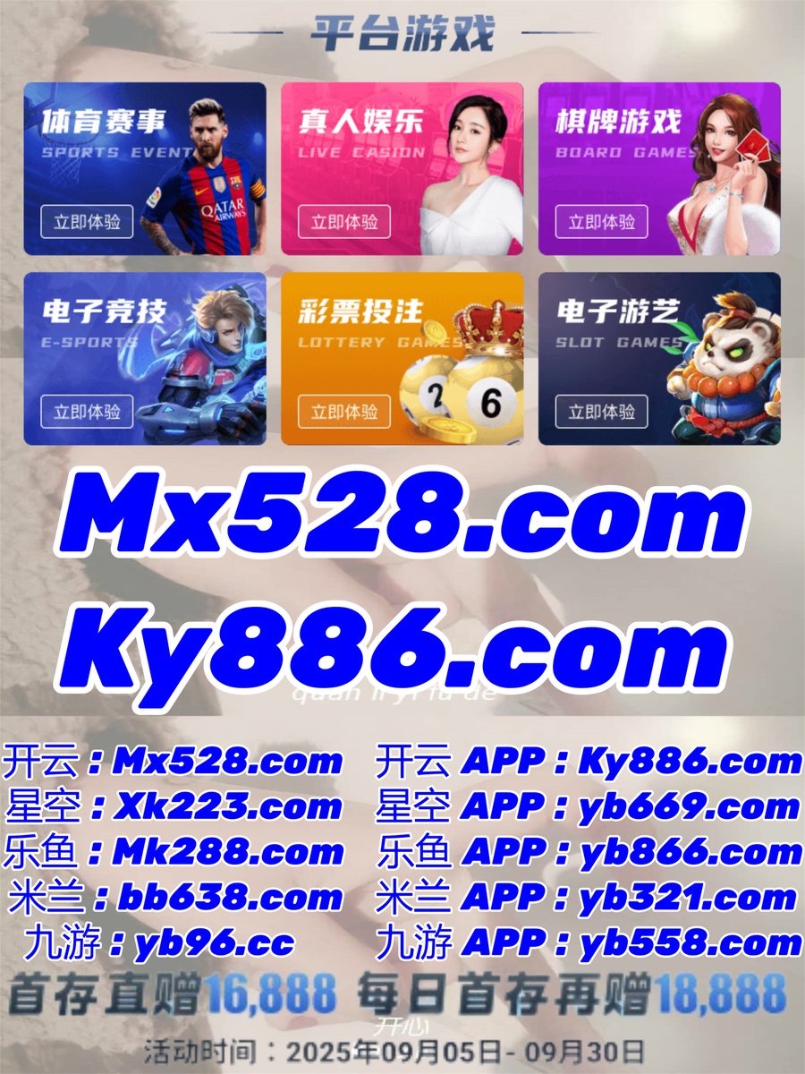 🐕🧡☁️📶 
彩票🟥AG真人
DB电子
足球场上位置️德信
熊猫哈希