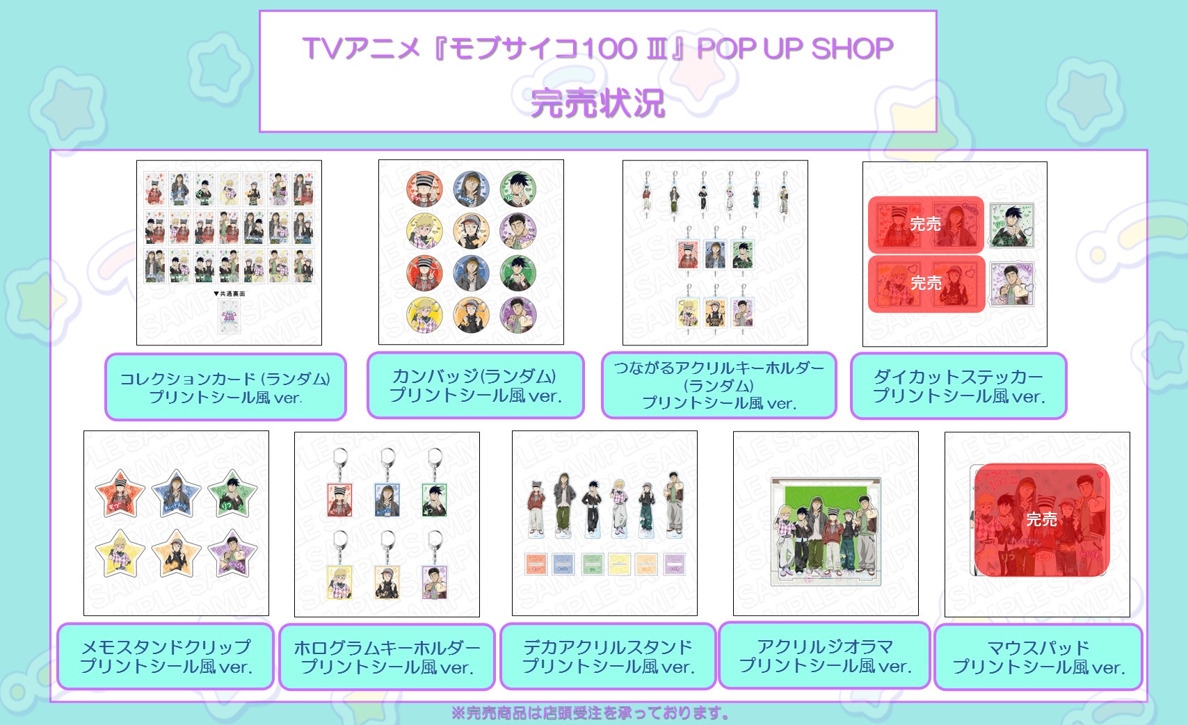 アニメグッズ　ノンジャンル　100点　ランダム　② アニメグッズ ノンジャンル 100点 ランダム ② Z/Xグッズ ｜ Z/X