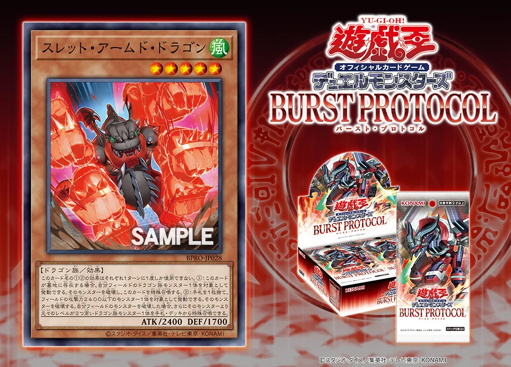 公式】遊戯王OCG on X: 