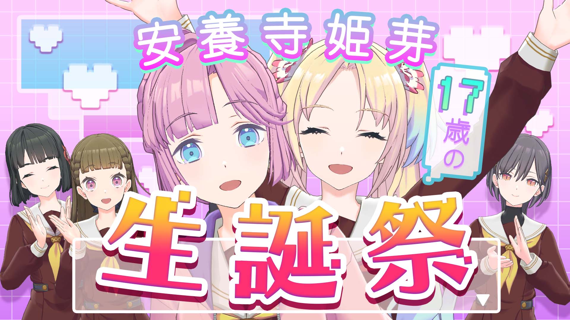 メ*ル様 ラブライブ 蓮ノ空 ラブカ 櫻井陽菜 pe+ ラブライブ カードゲーム ラブカ 櫻井陽菜 PE 百生吟子 - メルカリ