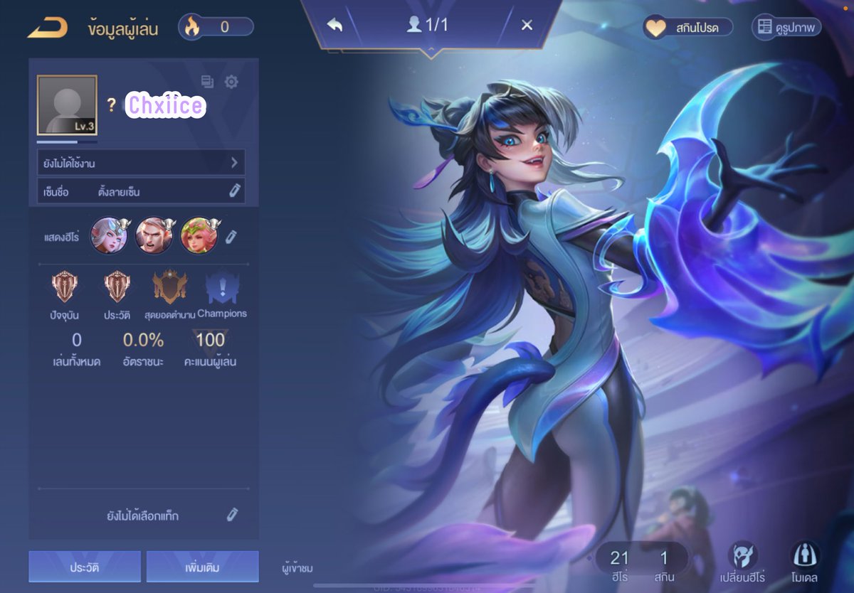 สำรอง - ตอบช้าทักเฟสได้เลยค่ะ tweet media