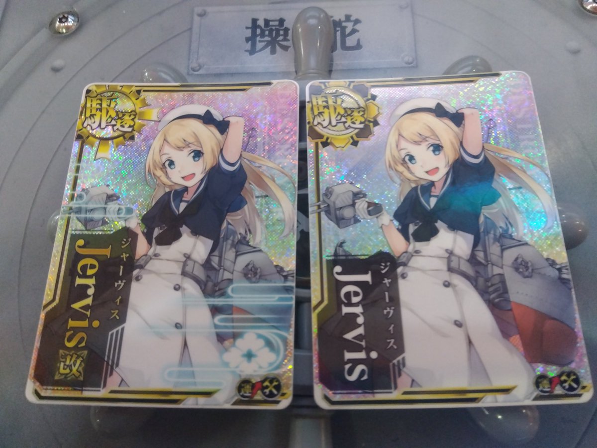 艦これアーケード レザー調カードケース 艦これアーケード オリジナル