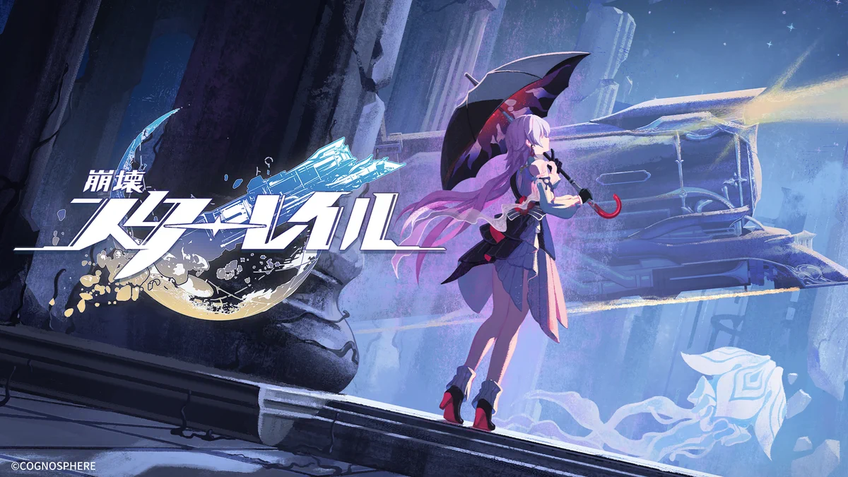 崩壊：スターレイル on X: 