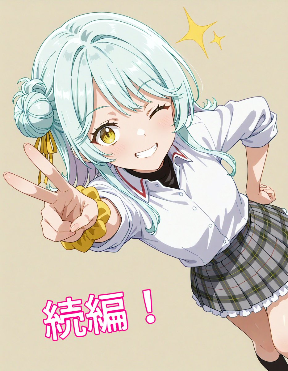 小柳香穂
#わたなれ