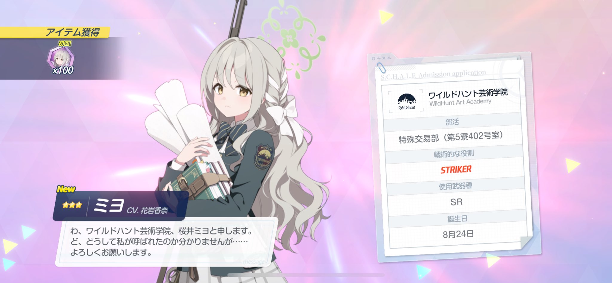 櫻井マコト🌸せんアカ14【せ36】 on X: 