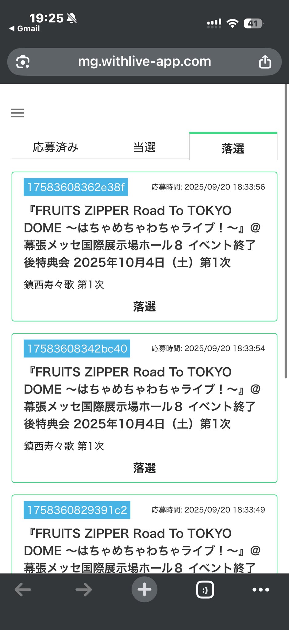 ともきち︎︎ ᐢ⓿ᴥ⓿ᐢ🥟🍺 on X: 