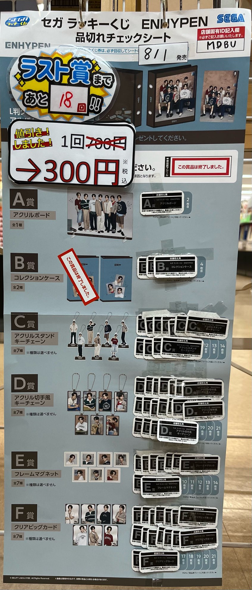 我儘ラキア　DVD 、CD、チェキ、アクキーセット 我儘ラキア DVD 、CD、チェキ、アクキーセット 我儘ラキア DVD
