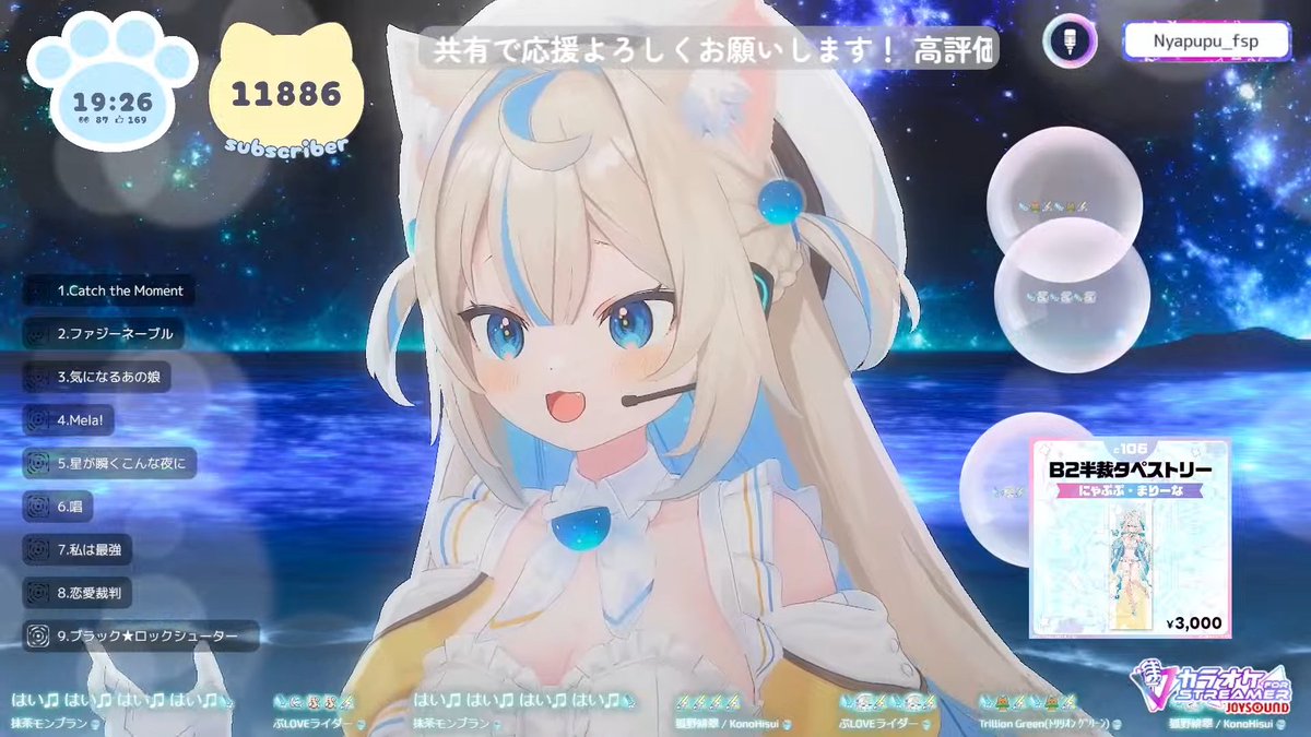 オルゴナイト狐さんNo.405 宇宙の光オルゴライト(八角錐/SILVER) | オルゴナイト&神聖幾何