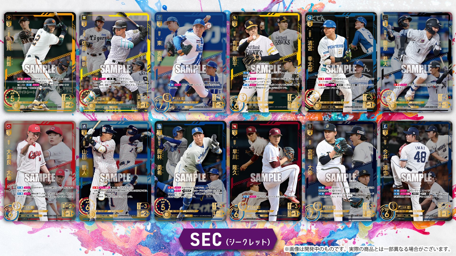 野球カード•最強伝説カード BBM2012 プロ野球最強世代伝説 レギュラーカード No.6 遠井吾郎