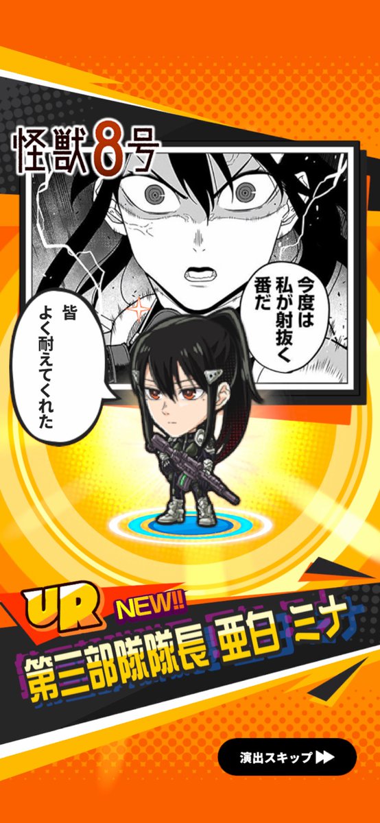 たのしみ。100カノくるかな？