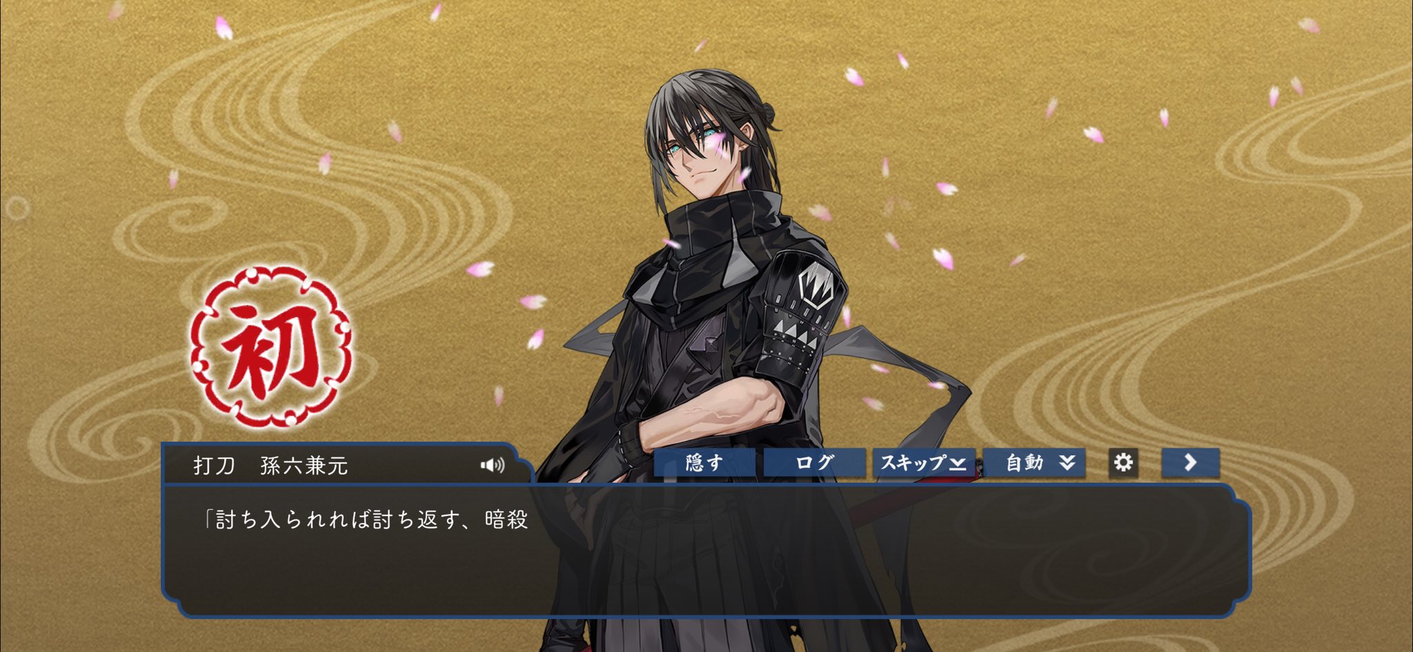 【大型配送タイプ】YOUPAPER（vol.63）表紙：刀剣男士／全40ページ 大型配送タイプ】YOUPAPER（vol.63）表紙：刀剣男士／全40ページ