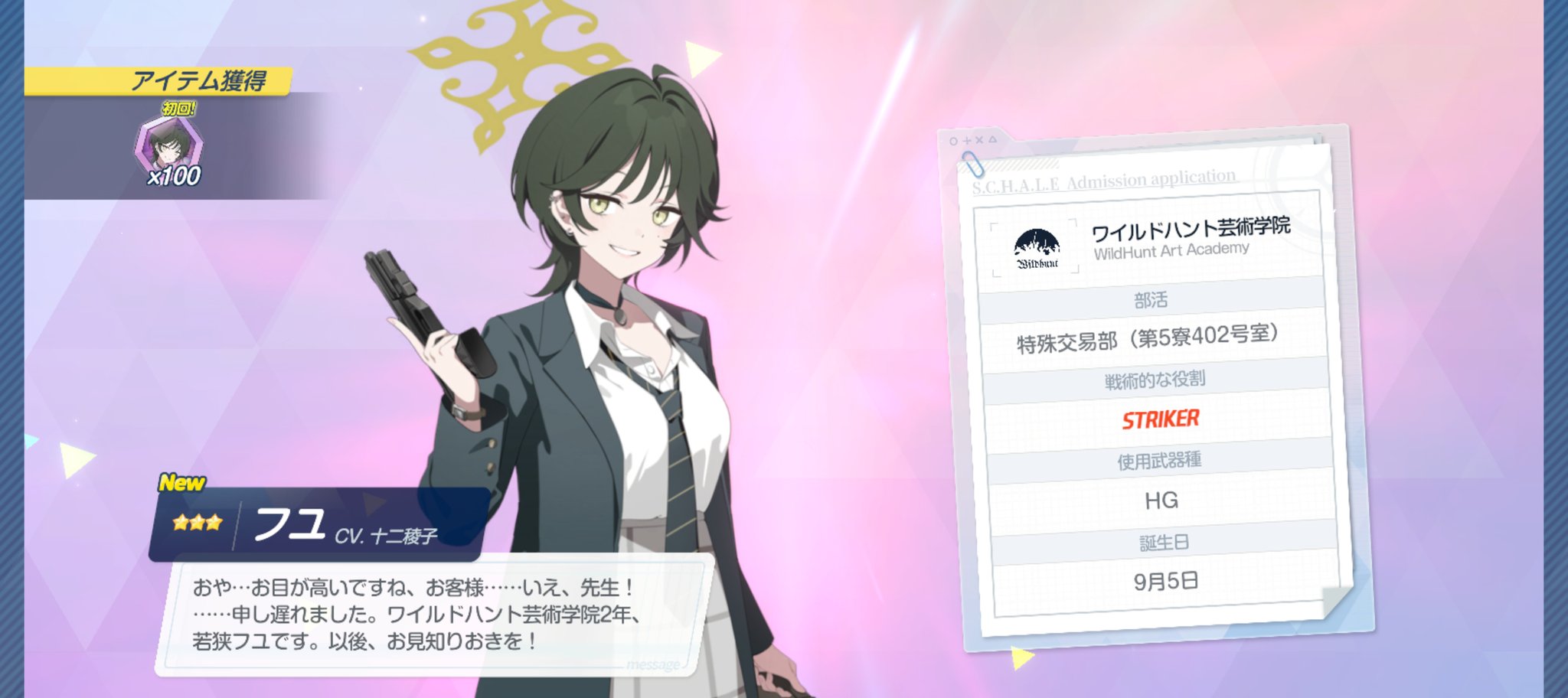 何かありましたらコメントはこちらまで(購入不可) き🍄 on X: 