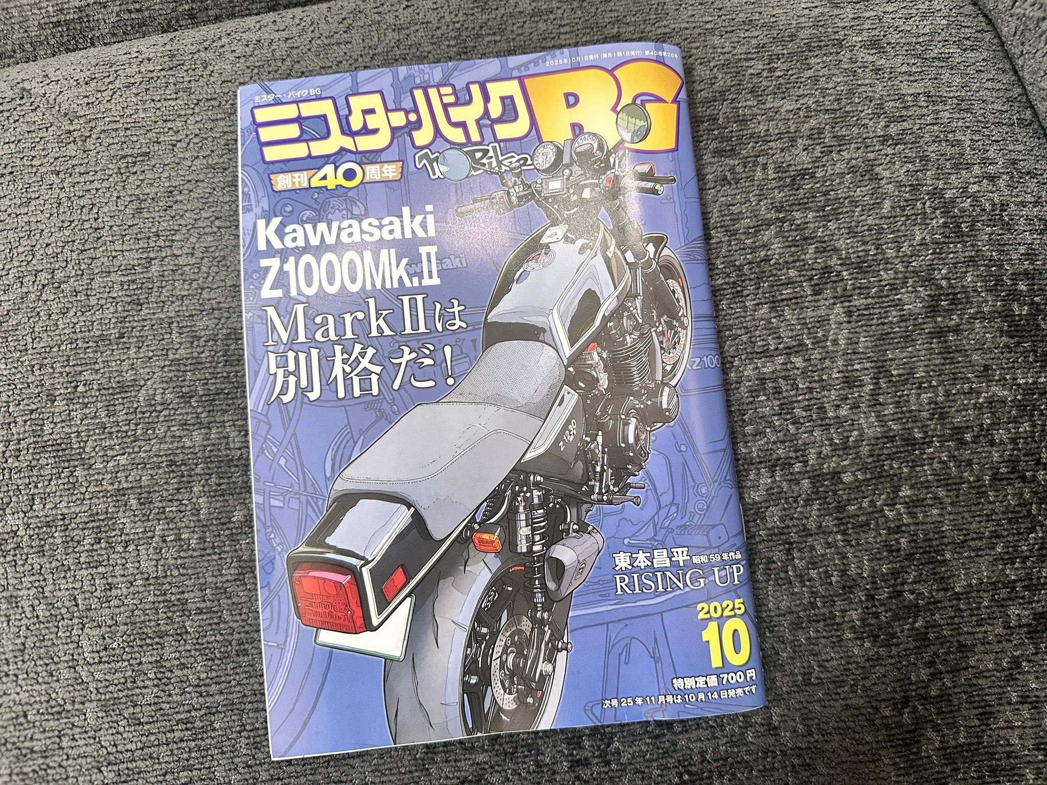 おお振り GraffArtコラボ 14点まとめ売り 小玉絵里加 Erika Kodama on X: 