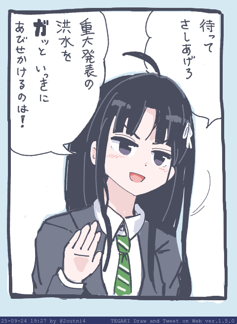 きのうのガルクラファンの心情 #GirlsBandCry #tegaki_dt 