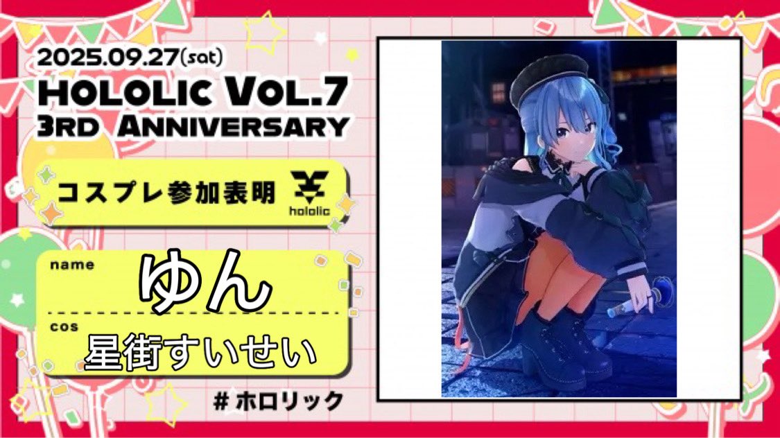 ゆず るぅと9周年38個ともちころ1つ Amazon.co.jp: すみっコぐらし スーパーもーちもち大福