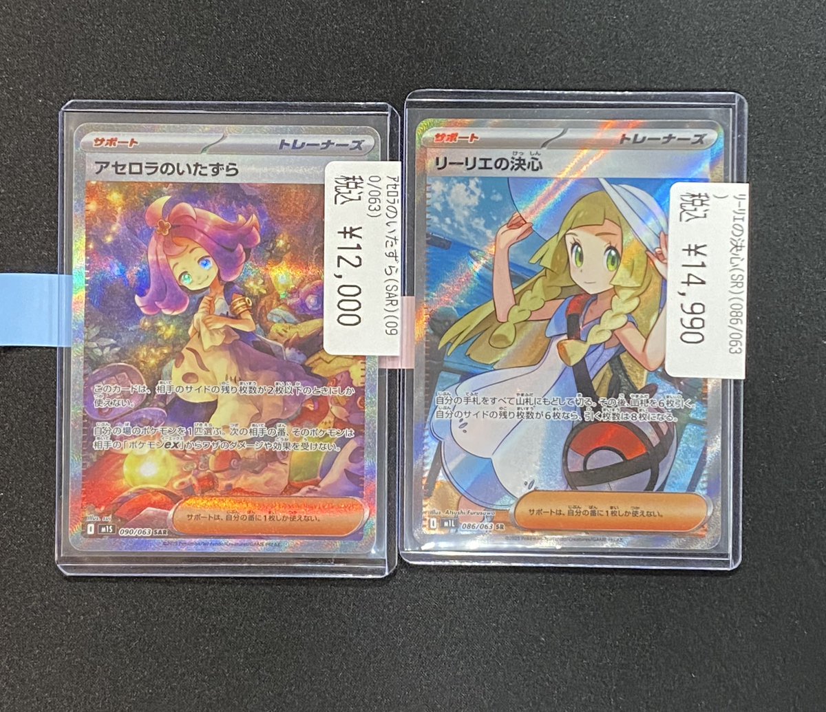 恵美子様ポケモンカード Amazon.co.jp: ポケモンカード sv7 拡張パック ステラミラクル
