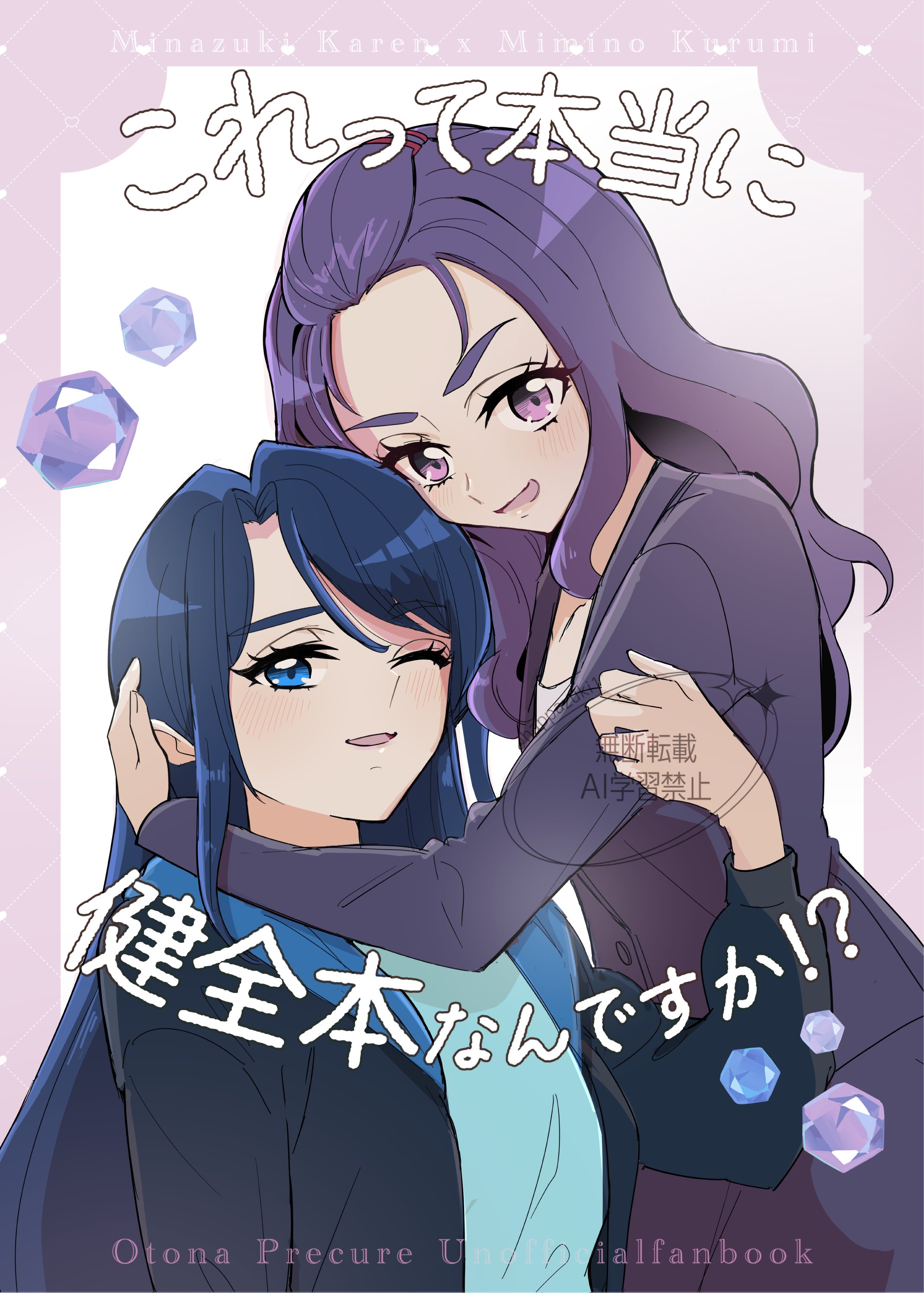 PUKUPUKUに付き他の方はご遠慮下さい dxSudoku #22 Hodoku #2 Entering Your Own Givens, Saving and