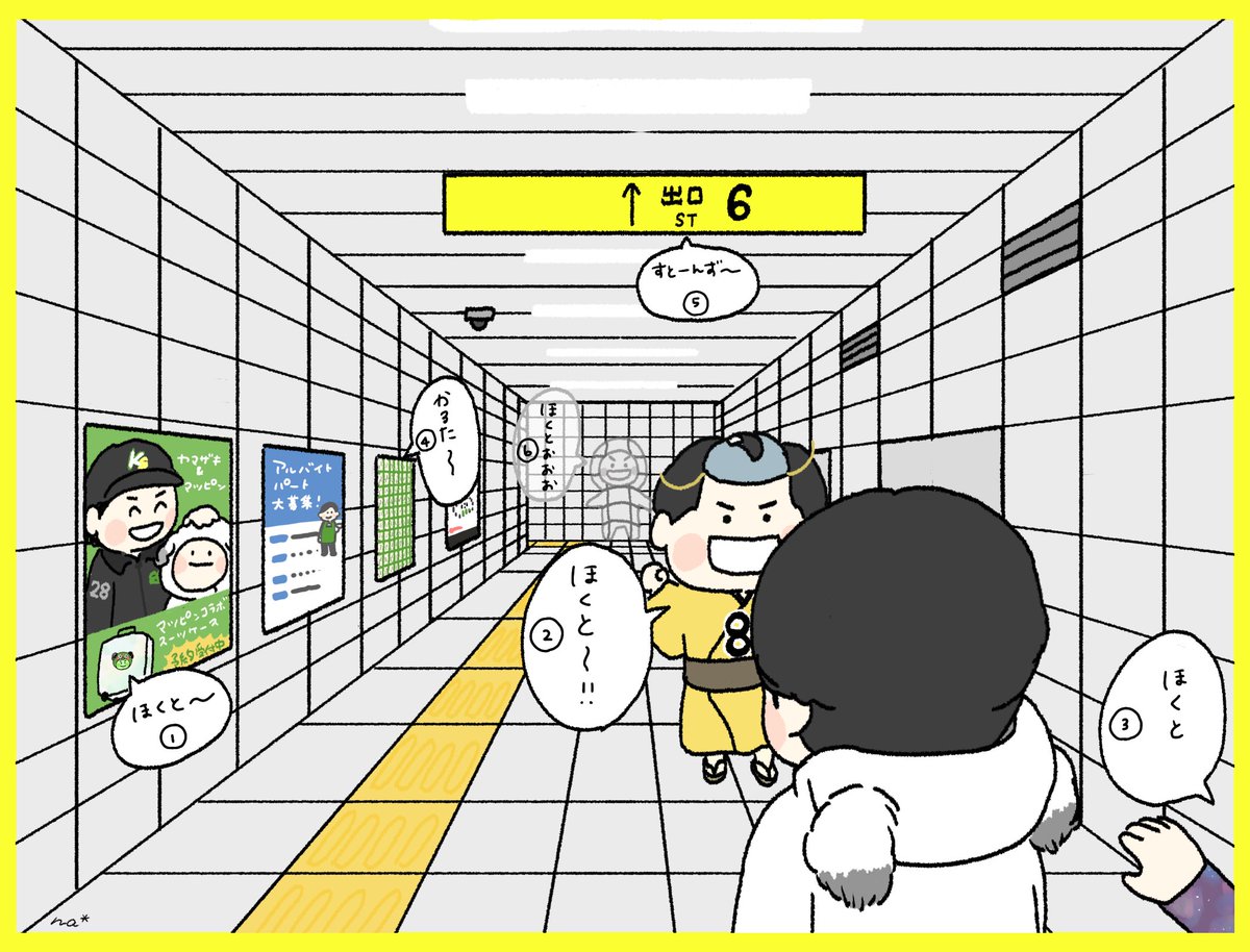 H❤︎K様♡ありがとうございます♡ na * (@nyaooo0618_391) / X