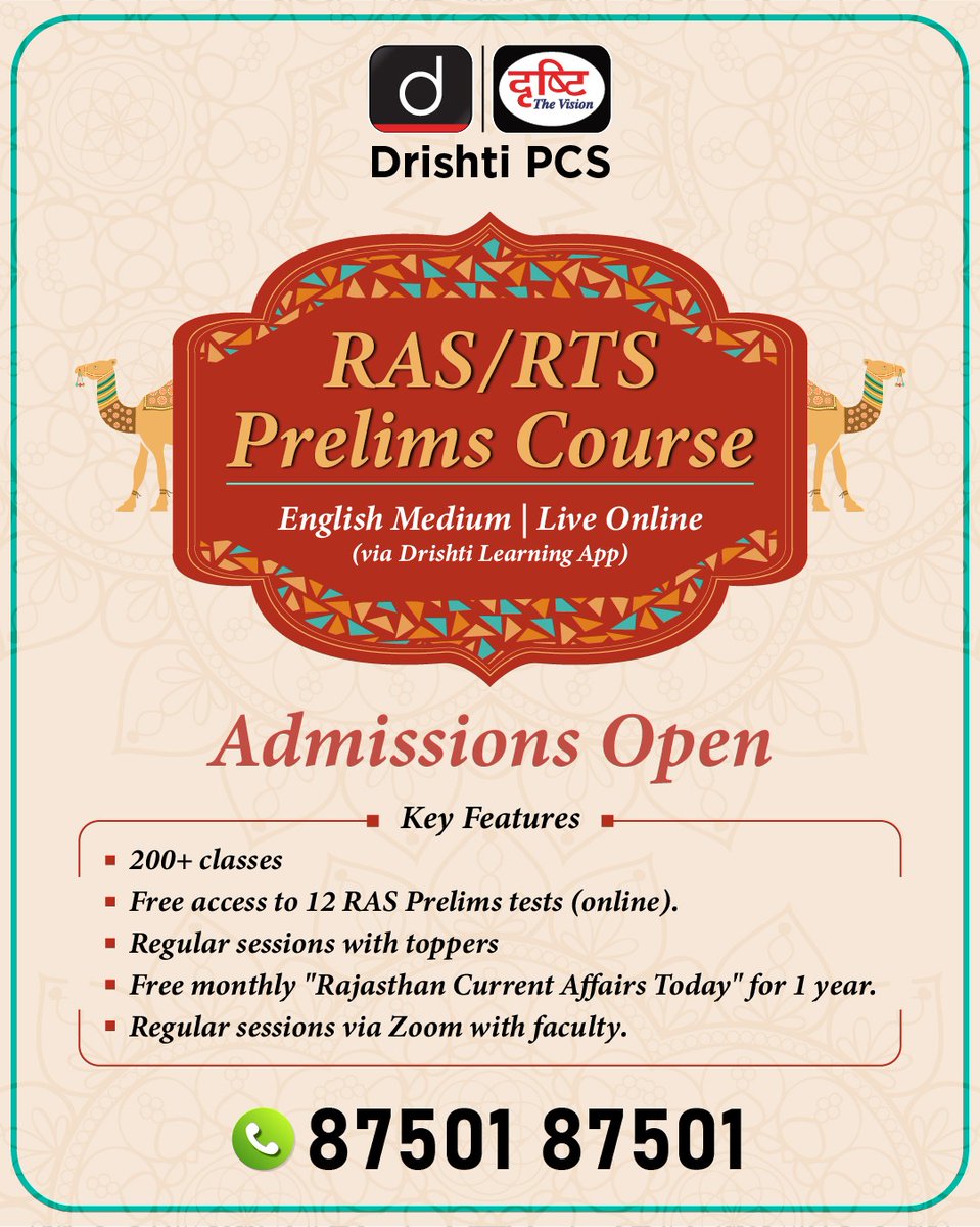DrishtiPCS's tweet image. Prepare for RAS/RTS Prelims with Confidence! 

Ready to take the first step towards your dream? With 12 FREE Mock Tests, 200+ classes
No shortcuts to success, but a clear path with us. Let’s do this together!

Link: drishti.xyz/social-media-s…

#RASPrelims #RTSPrelims #RAS #RTS…