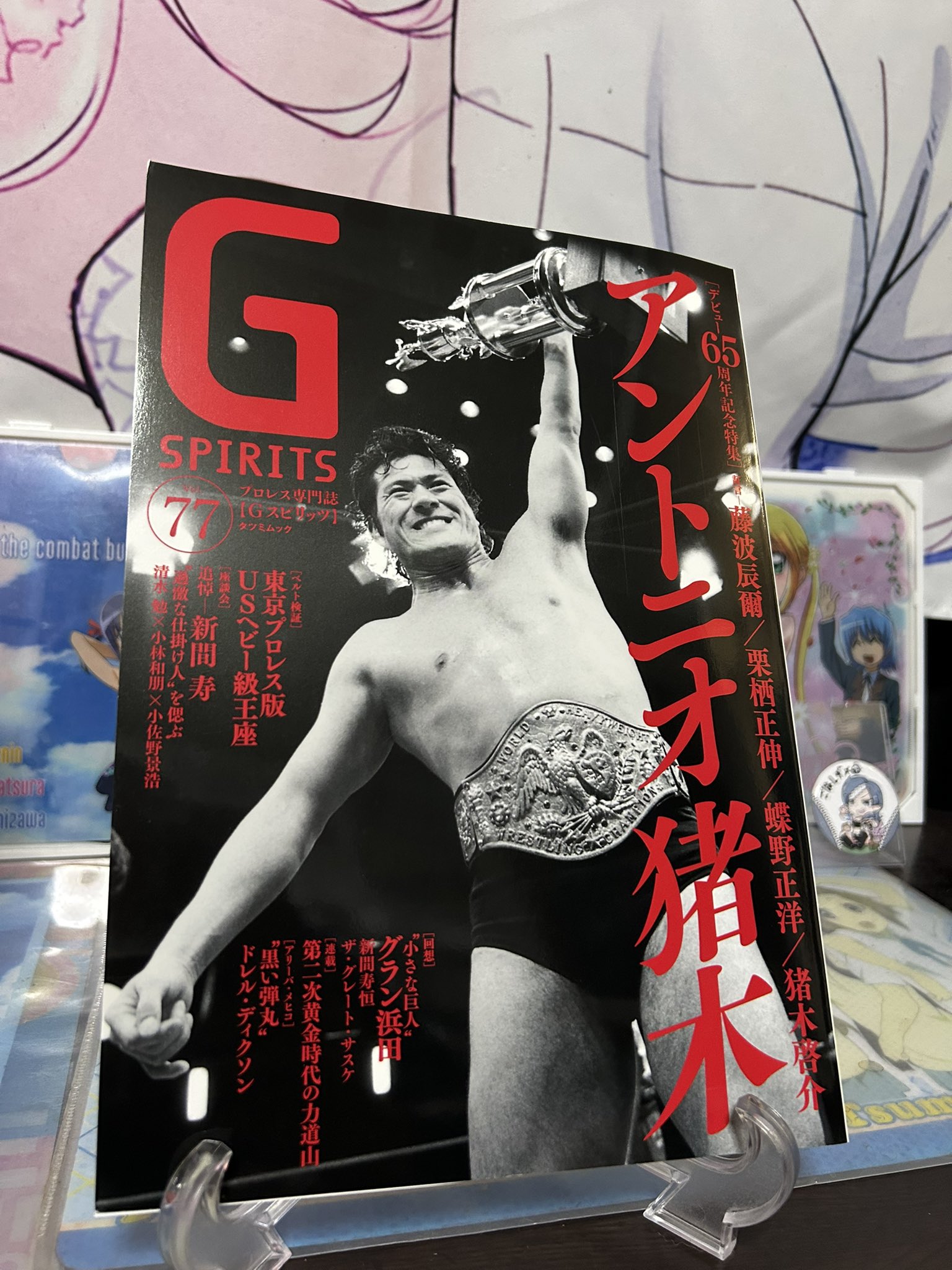 【超レア品】アントニオ猪木 バトルクライマックス！ ロケテカード 超レア品】アントニオ猪木 バトルクライマックス！ ロケテカード
