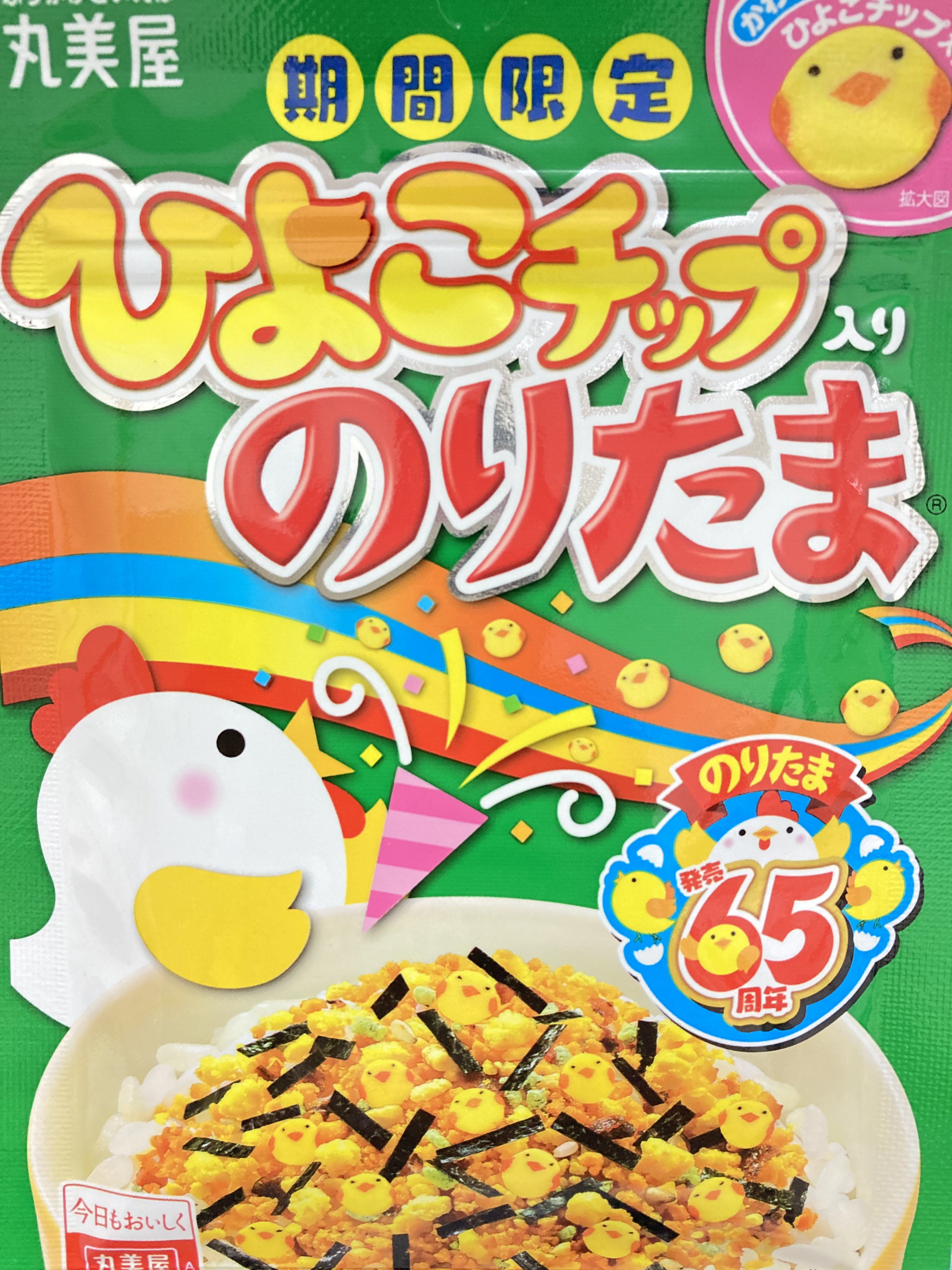 ひよこ Amazon.co.jp: TSTアドバンス Little Beans ひよこ 10570 : おもちゃ