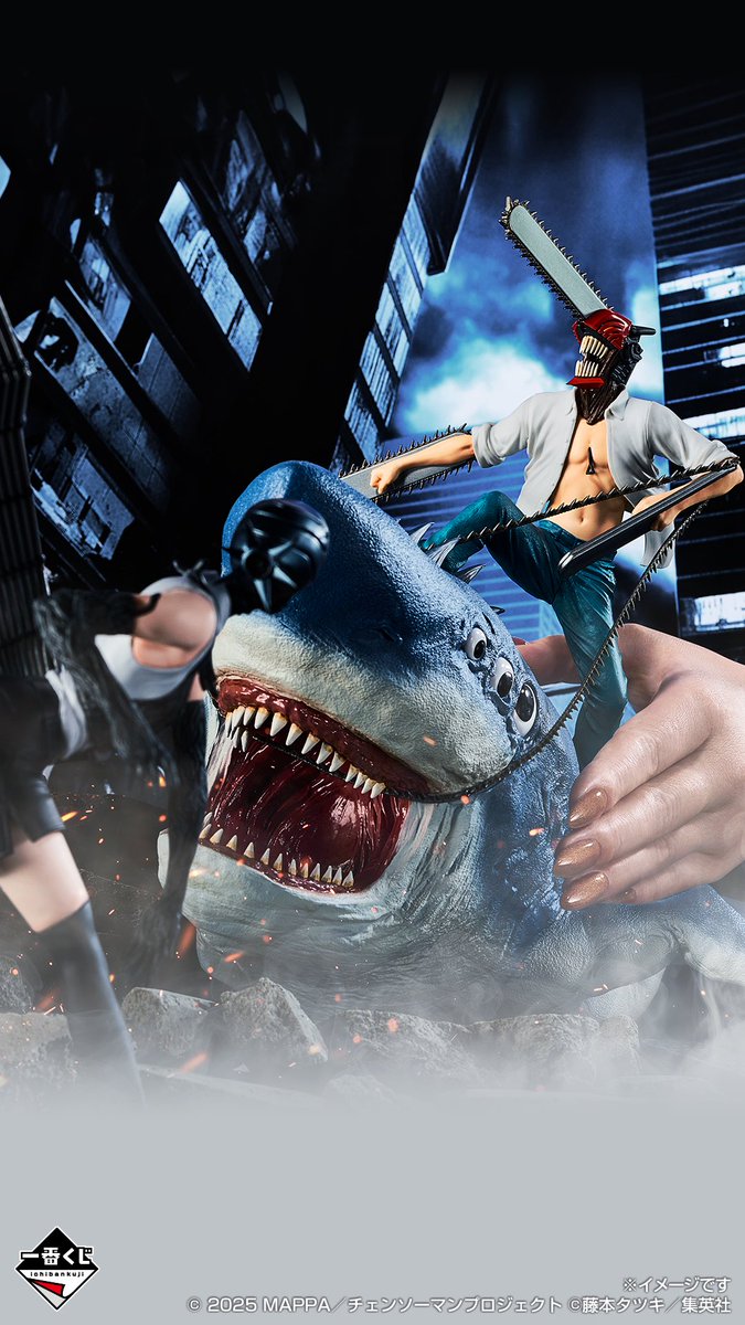 一番くじ　劇場版　チェンソーマン　レゼ篇 一番くじ 劇場版『チェンソーマン レゼ篇』｜一番くじ倶楽部｜BANDAI