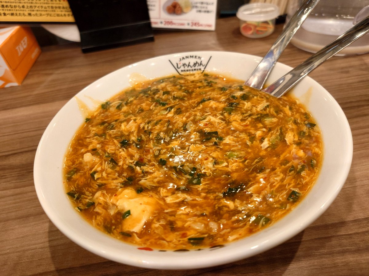 まるとくページ まるとく (@marutoku848) / X