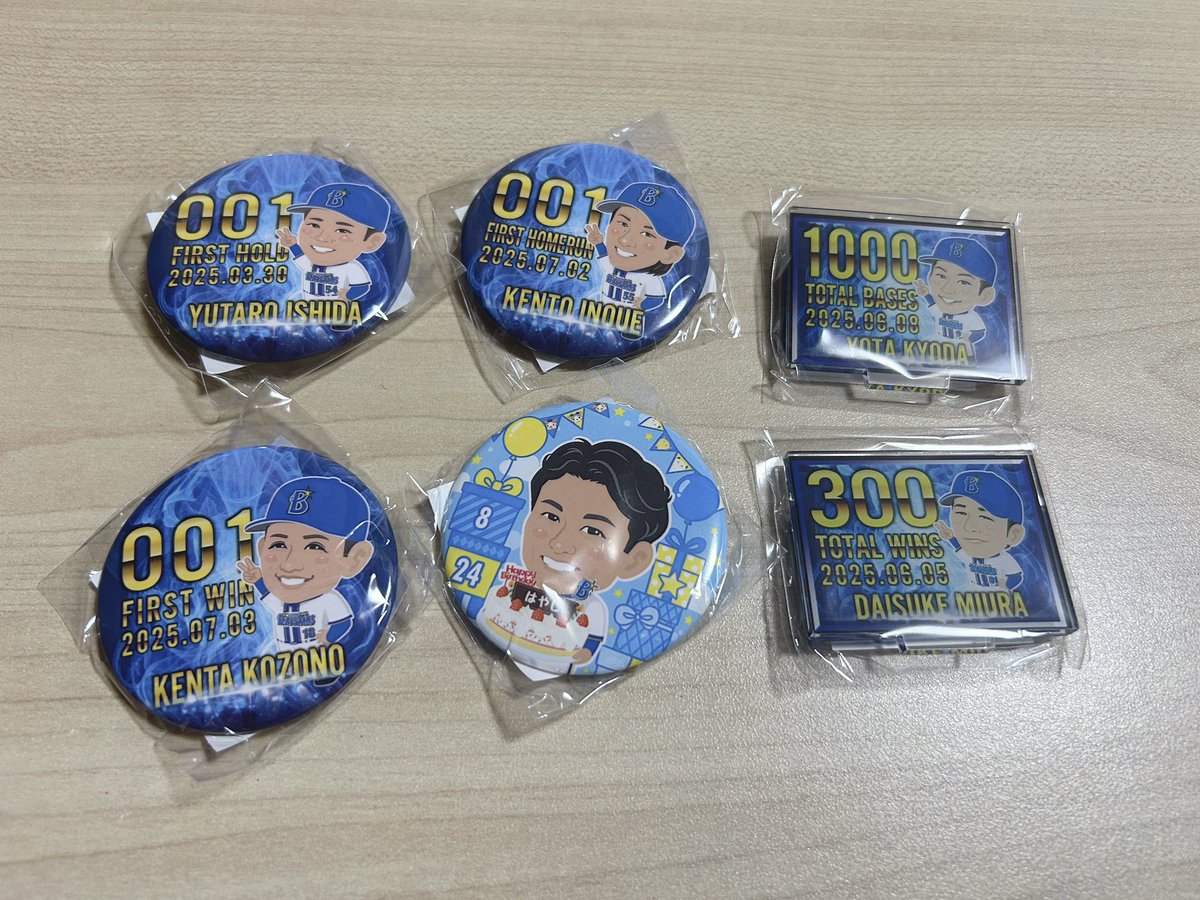 【交換】横浜DeNAベイスターズ ガチャ
ハイライトver.

譲→00.9.18.54.55.81

求→22 入江

お気軽にお声掛けお待ちしております⸜ ෆ ⸝‍

 #ベイスターズ交換  #baystars交換