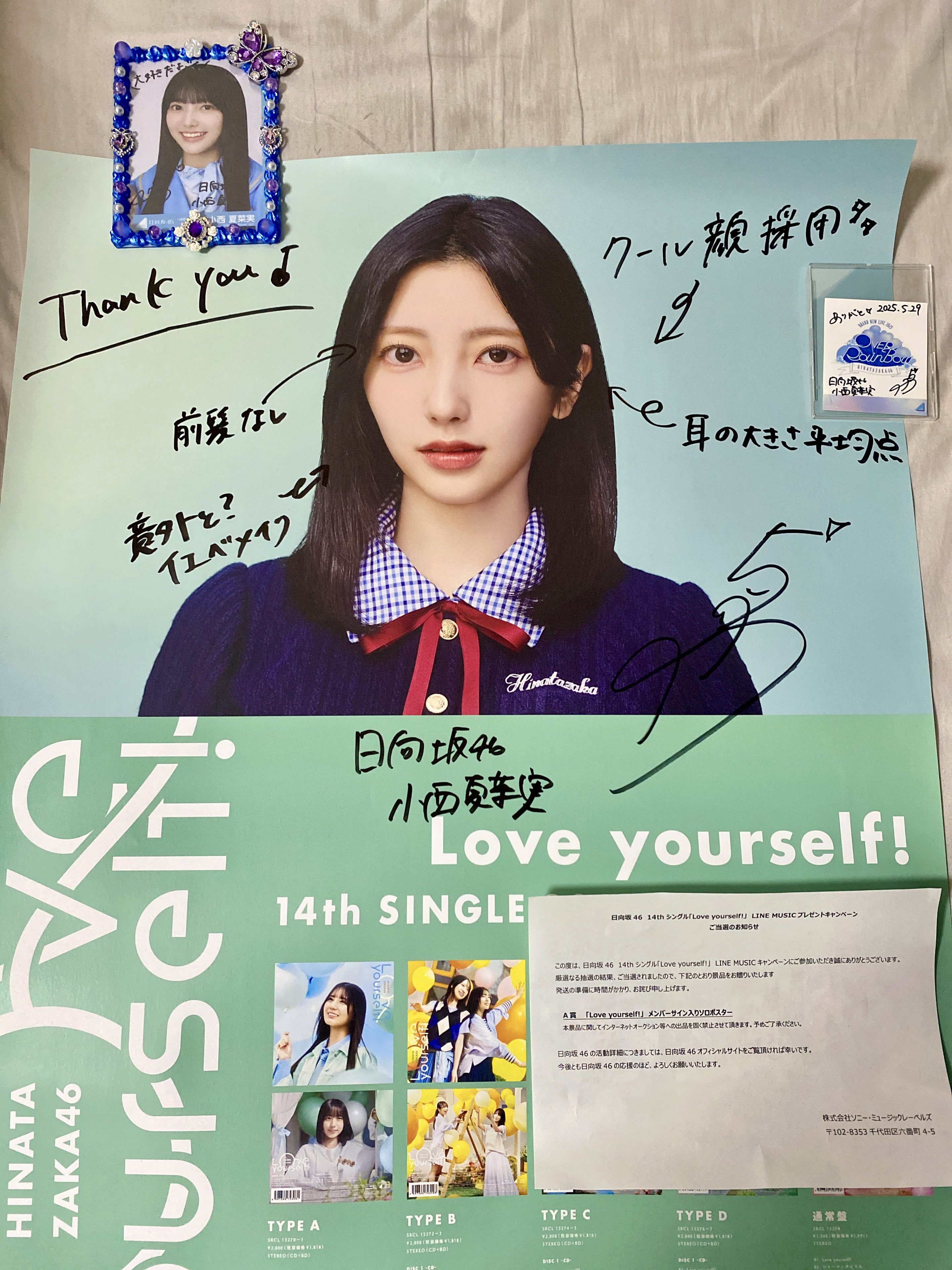 lineミュージック - Search / X