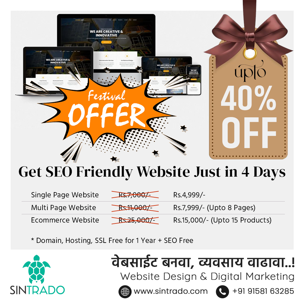 Sintrado Technologies tweet media