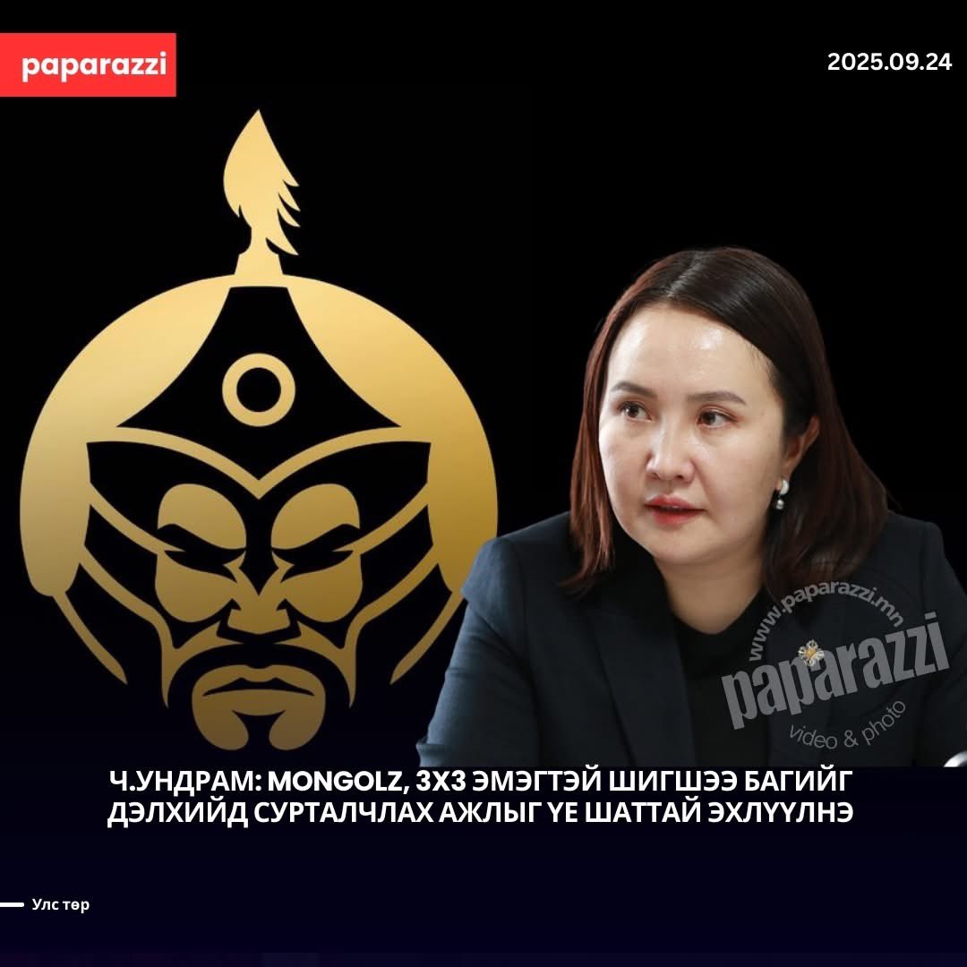 MongolZ-г дэлхийд сурталчилах ямар ч шаардлага байхгүй. Нэрийг нь бариад 60 сая төгрөг аваад идцэн ч байх шиг. Ичмээр яам. Татан буулгавал таарна