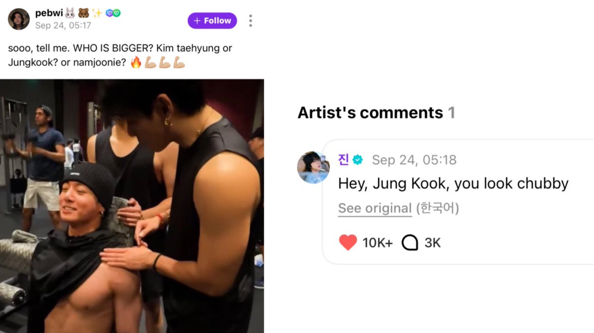 — #JIN respondió un comentario en weverse. | 250924 🎀

💜: "Así que, dime. ¿QUIÉN ES MÁS GRANDE? ¿Kim Taehyung o Jungkook? ¿O Namjoonie? 🔥💪🏼💪🏼💪🏼”

🐹: "Oye, Jungkook-ah, tu pezón/pecho se están mostrando"