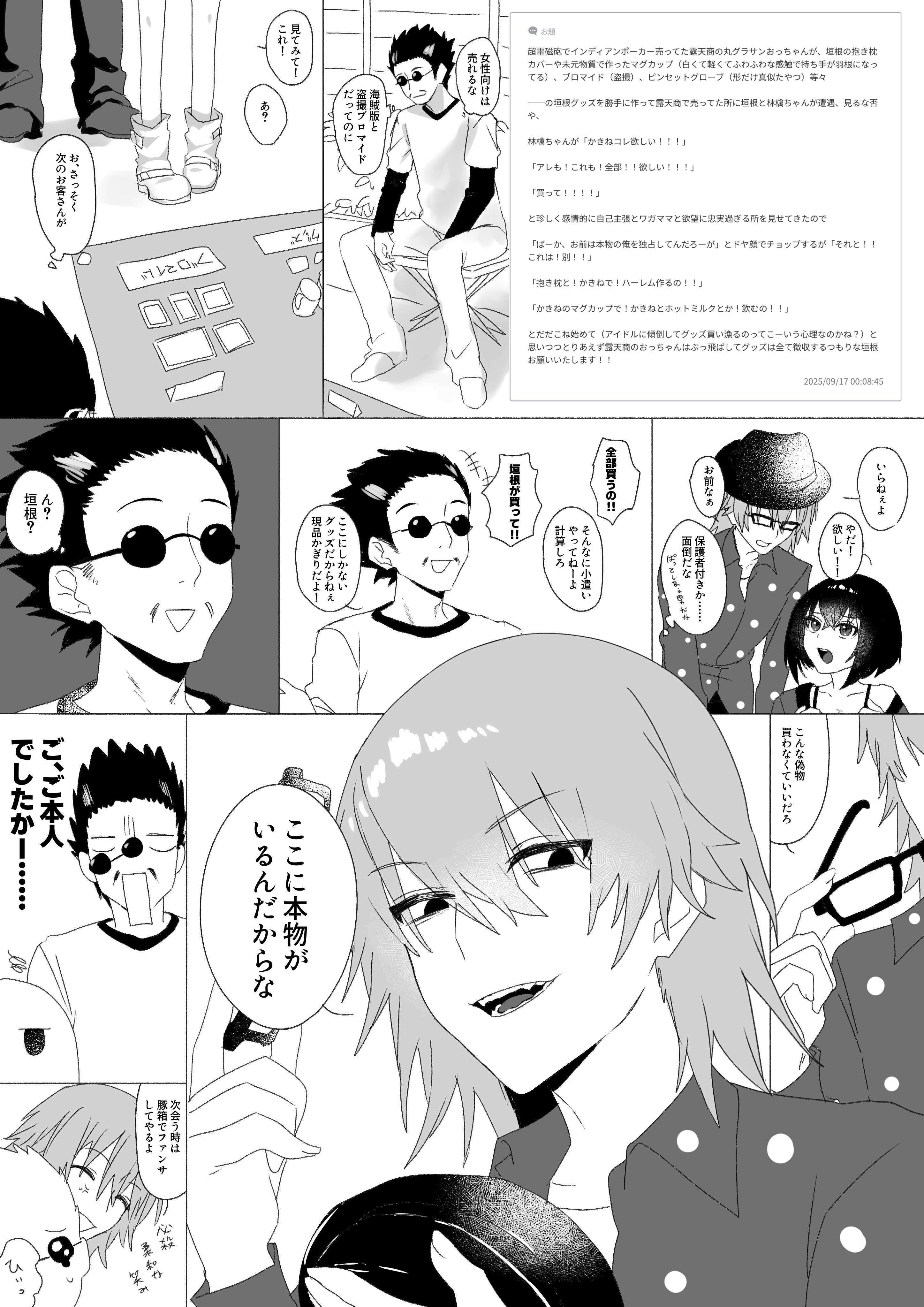 ほとんど使ってません。目立った傷や汚れもないです 楽天市場】【第2類医薬品】 アットノンEX かゆみ止めプラス 10g